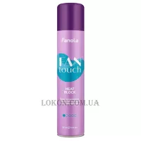 FANOLA Fantouch Heat Block Thermal Protective Spray - Термозахисний спрей для волосся