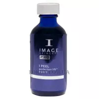 IMAGE Skincare Pro I Peel Perfection Lift Forte - Пілінг перфекшн посилений