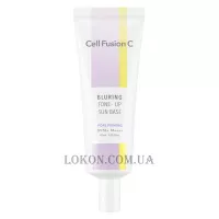 CELL FUSION C Bluring Tone-Up Sun Base SPF50+ - Матуюча сонцезахисна основа для чутливої та схильної до жирності шкіри