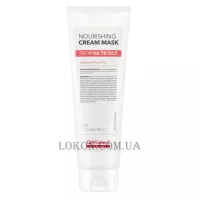 CELL FUSION C Nourishing Cream Mask - Живильна крем-маска для чутливої, тонкої шкіри