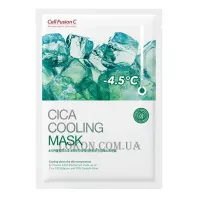 CELL FUSION C Cica Cooling Mask - Заспокійлива тканева маска з екстрактом центелли азіатської