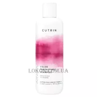 CUTRIN Ainoa Color Protection Shampoo - Шампунь для захисту кольору волосся