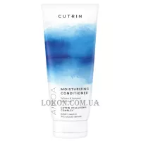 CUTRIN Ainoa Moisturizing Conditioner - Зволожуючий кондиціонер для сухого волосся
