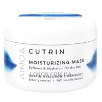 CUTRIN Ainoa Moisturizing Mask - Зволожуюча маска для сухого волосся