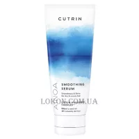 CUTRIN Ainoa Smoothing Serum - Розгладжуюча сироватка