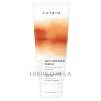 CUTRIN Ainoa Anti-Breakage Serum - Сироватка проти ламкості волосся
