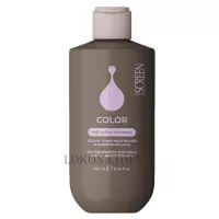 SCREEN Color Anti-Yellow Shampoo - Шампунь для нейтралізації жовтих відтінків