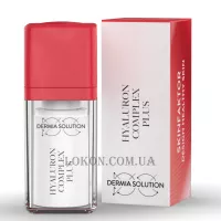 DERMIA SOLUTION Hyaluron Complex Plus - Інтенсивна зволожуюча сироватка