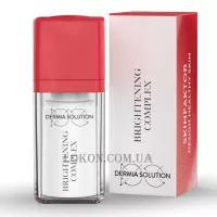 DERMIA SOLUTION Brightening Complex - Освітлюючий комплекс