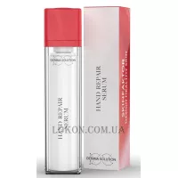 DERMIA SOLUTION Hand Repair Serum - Відновлююча сироватка для рук