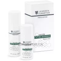 JANSSEN Ceramide Re-Barrier - Набір на 5 процедур