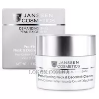 JANSSEN Demanding Skin Pro-Firming Neck&Decollete - Зміцнюючий крем для шиї та декольте