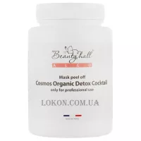 BEAUTYHALL Algo Peel Off Mask Cosmos Organic Detox Cocktail - Альгінатна маска 