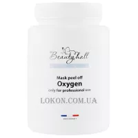 BEAUTYHALL Algo Peel Off Mask Oxygen - Альгінатна маска «Кисень»