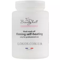 BEAUTYHALL Algo  Wash off Mask Firming Self-heating - Альгінатна маска «Зміцнююча» з ефектом розігріву