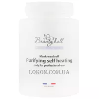 BEAUTYHALL Algo  Wash off Mask Purifying Self-heating - Альгінатна маска «Очищуюча» з ефектом розігріву