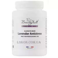 BEAUTYHALL Algo Peel Off Mask Lavender - Альгінатна маска «Лаванда антістрес»