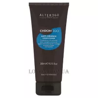 ALTER EGO ChromEgo Anti-Orange Conditioner - Кондиціонер для нейтралізації помаранчевого пігменту