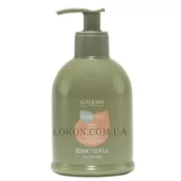 ALTER EGO ChromEgo Curly Mask - Маска для кучерявого волосся