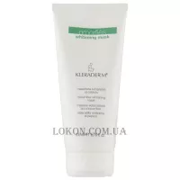 KLERADERM Omorfies Cucumber Whitening Mask - Огіркова відбілююча маска