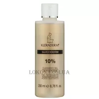 KLERADERM Glicoderm Cleansing Gel Glycolic Acid 10% - Очищуючий гель з 10% гліколієвої кислоти