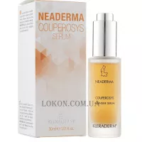 KLERADERM Neaderma Escin Couperosys Serum - Антикуперозна сироватка з есцином