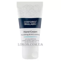 OXFORD BIOLABS Nourishing & Anti-oxidising Hand Cream - Крем для рук зволожуючий та антиоксидантний