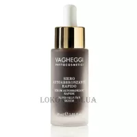 VAGHEGGI Rapid  Self-Tan Serum - Сироватка-автобронзатор