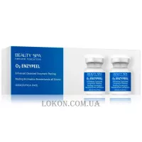 BEAUTY SPA O3 Enzypeel - Ензимний озонований пілінг для чутливої шкіри з куперозом та розацеа