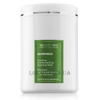 BEAUTY SPA Morpheus - Альгінатна маска-ревіталізант із заспокійливим ефектом