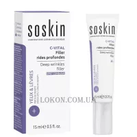 SOSKIN C-Vital Deep Wrinkles Filler - Крем-філлер від глибоких зморшок