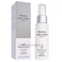 MARIA GALLAND 63 Overnight Peeling Lotion - Нічний лосьйон для делікатного відлущення шкіри