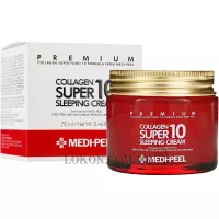 MEDI-PEEL Collagen Super 10 Sleeping Cream - Антивіковий нічний крем з колагеном