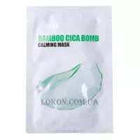 MEDI-PEEL Bamboo Cica Bomb Calming Mask - Заспокійлива тканинна маска з екстрактом центелли
