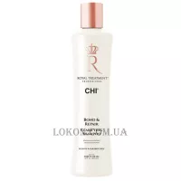 CHI Royal Treatment Bond & Repair Clarifying Shampoo - Очищуючий шампунь для професійного використання
