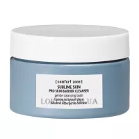 COMFORT ZONE Sublime Skin Cleansing Balm Cleanser - М'який бальзам для очищення