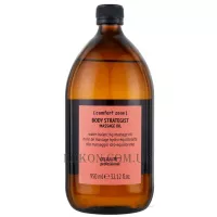 COMFORT ZONE Body Strategist Massage Oil - Антицелюлітна масажна олія