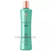 CHI Royal Treatment Scalp Care Biotin Conditioner - Кондиціонер для чутливої шкіри голови