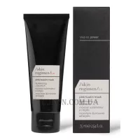 COMFORT ZONE Skin Regimen LX Pink Kaolin Mask - Освітлююча глиняна маска