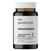 MESOESTETIC AOX Glutathione - Антиоксидантний коктейль з глутатіоном