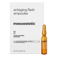 MESOESTETIC Antiaging Flash Ampoules - Омолоджуючі ампули