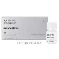 MESOESTETIC Age Element Firming Elixir - Зміцнюючий еліксир з пептидами колагену