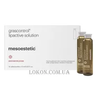 MESOESTETIC Grascontrol Lipactive Solution - Харчова добавка 
