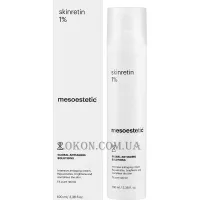 MESOESTETIC Skinretin 1% - Крем з 1% ретинолом
