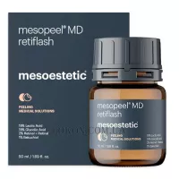 MESOESTETIC Mesopeel® MD Retiflash - Мезопілінг 