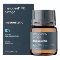 MESOESTETIC Mesopeel® MD Oxyage - Мезопілінг 