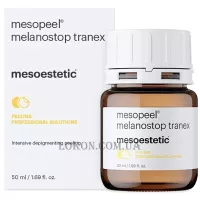 MESOESTETIC Mesopeel® Melanostop Tranex - Мезопілінг 