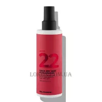 ELGON Affixx 22 Quick Dry Hair Accelerator - Прискорювач сушіння волосся