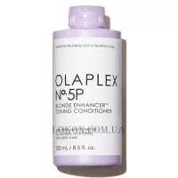 OLAPLEX №5P Blonde Enhancer Toning Conditioner - Тонуючий кондиціонер для блондинок