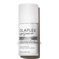 OLAPLEX №5 Moisturize & Mend Leave-In Conditioner - Незмивний кондиціонер